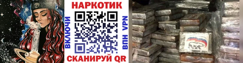 Наркошоп купить Альфа ПВП АМФЕТАМИН Меф мяу мяу МАРИХУАНА COCAIN Новый Уренгой