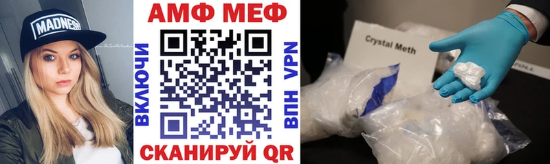 Amphetamine 97%  Купить закладки  Новый Уренгой 