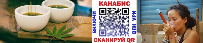 Купить закладки  Новый Уренгой  Печенье с ТГК конопля 
