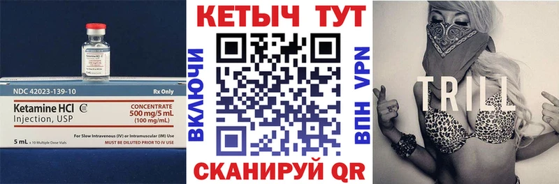 Купить закладки  Новый Уренгой  Кетамин ketamine 