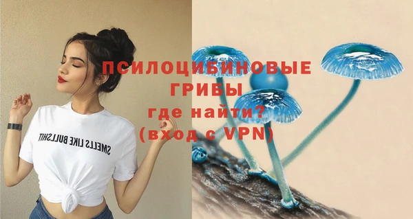 кокаин премиум Вязьма