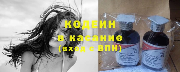 кокаин премиум Вязьма
