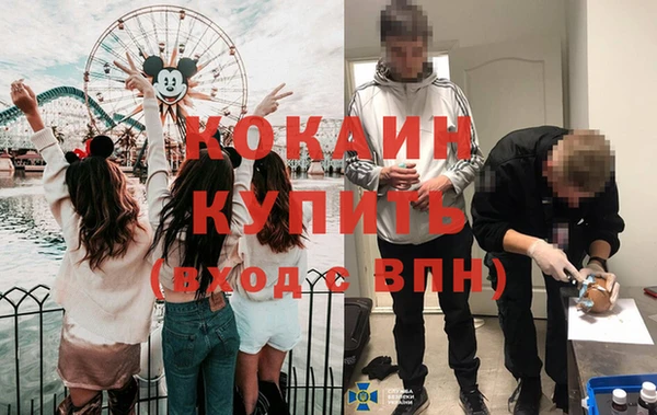 кокс Вязники