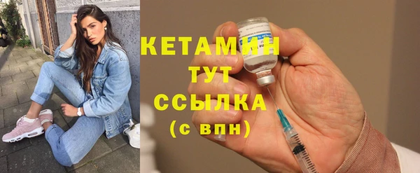 кокаин премиум Вязьма