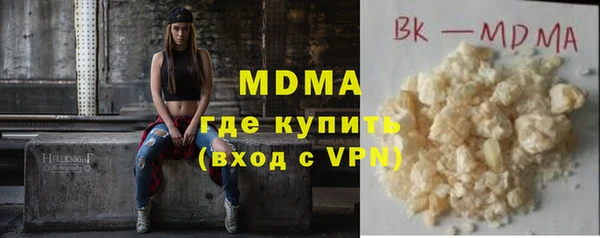 кокаин премиум Вязьма