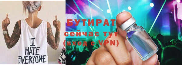 кокаин премиум Вязьма