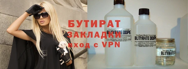 кокс Вязники