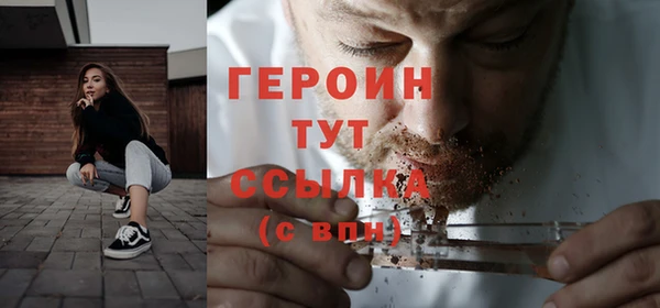 героин Вяземский