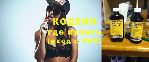героин Вяземский