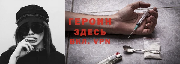героин Вяземский