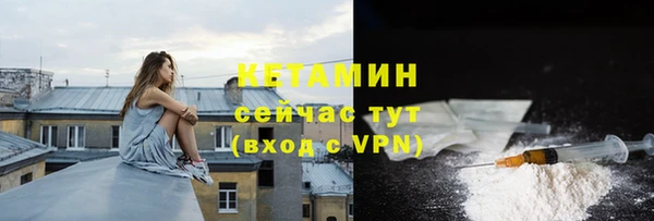 кокаин премиум Вязьма