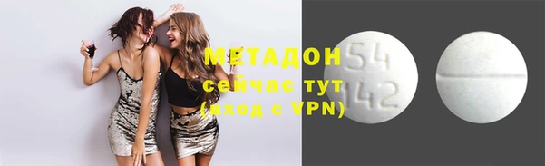 кокаин премиум Вязьма