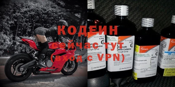 героин Вяземский