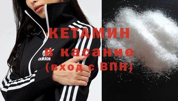 кокаин премиум Вязьма