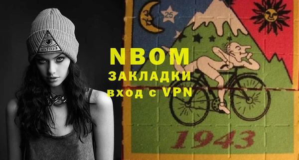 кокаин премиум Вязьма