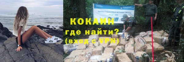 кокаин премиум Вязьма