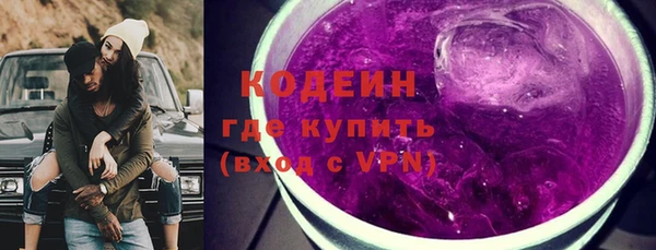 героин Вяземский