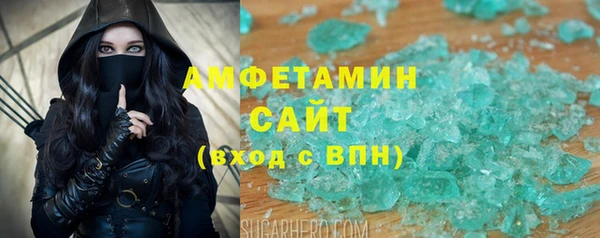 кокаин премиум Вязьма
