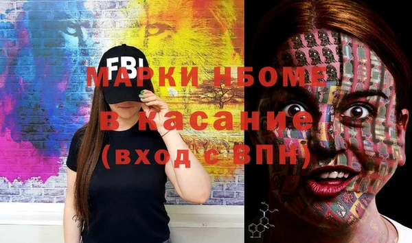 кокаин премиум Вязьма