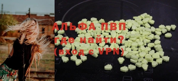 кокаин премиум Вязьма
