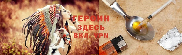 кокаин премиум Вязьма