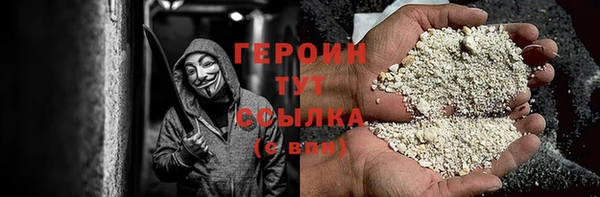 героин Вяземский
