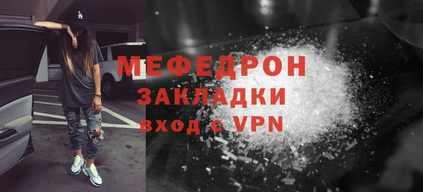 кокаин премиум Вязьма