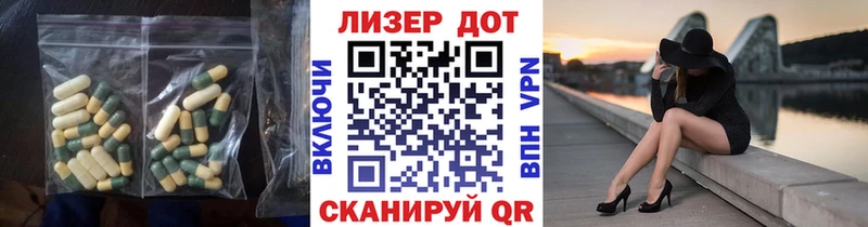 Купить где  Новый Уренгой  LSD-25 экстази ecstasy 