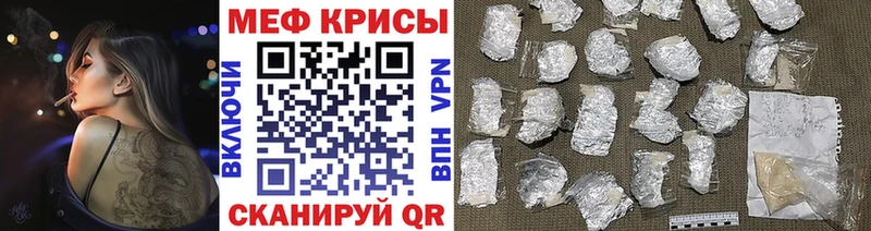 Купить где  Новый Уренгой  МЯУ-МЯУ мука 
