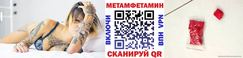 МЕТАМФЕТАМИН Декстрометамфетамин 99.9%  Купить где  Новый Уренгой 