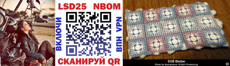Марки N-bome 1,8мг  Купить закладки  Новый Уренгой 