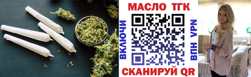Дистиллят ТГК концентрат  Купить закладки  Новый Уренгой 